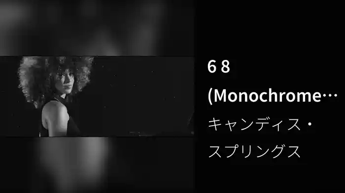 6 8 (Monochrome Session)