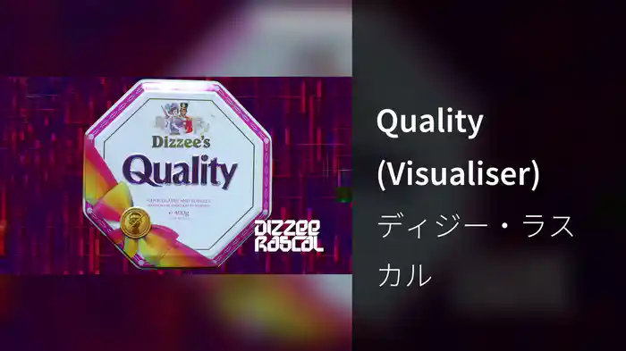 Quality (Visualiser)