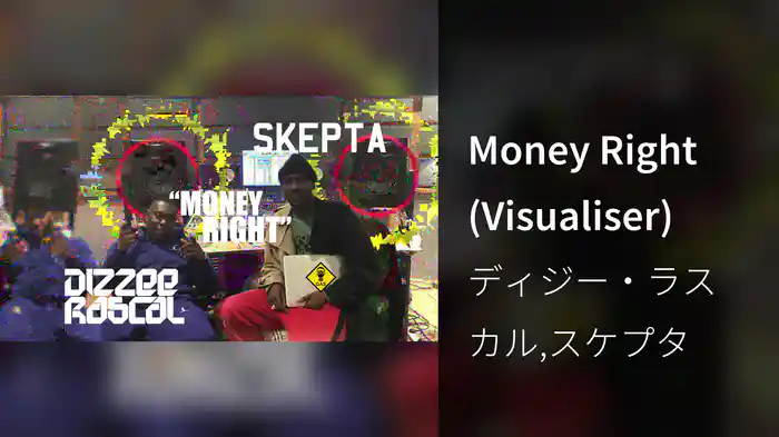 Money Right (Visualiser)