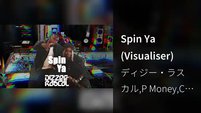 Spin Ya (Visualiser)