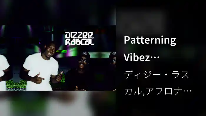 Patterning Vibez (Visualiser)