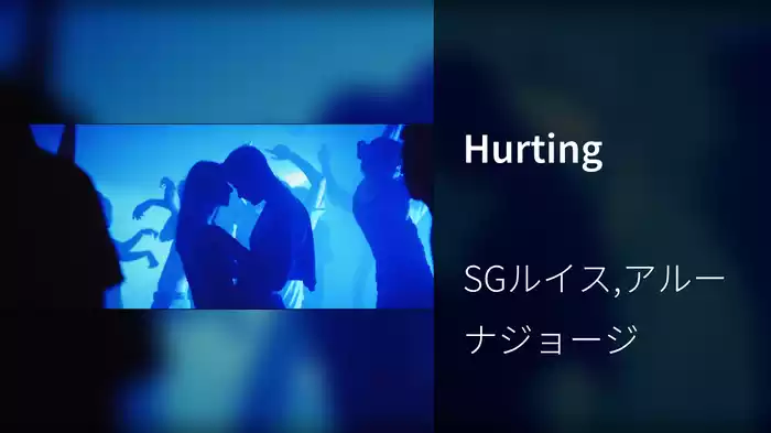 Hurting