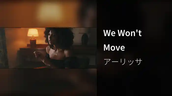 We Won't Move