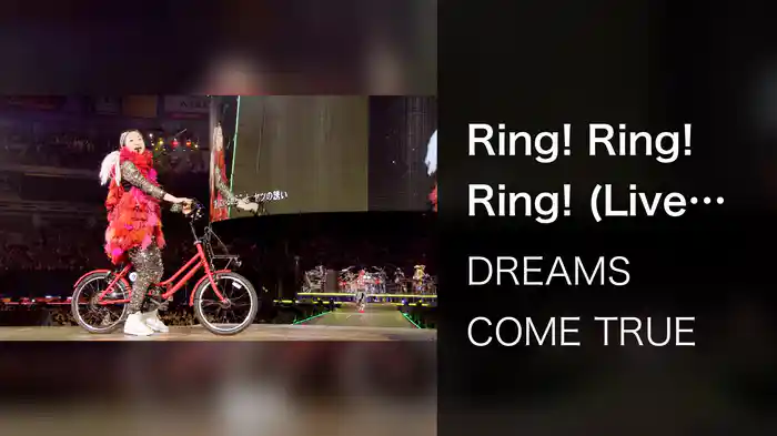 Ring! Ring! Ring! (Live from DWL 2015)