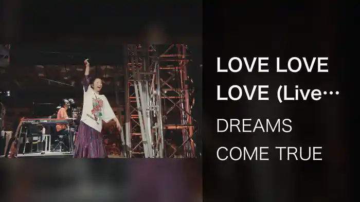 LOVE LOVE LOVE (Live from THE DREAM QUEST TOUR 2017)