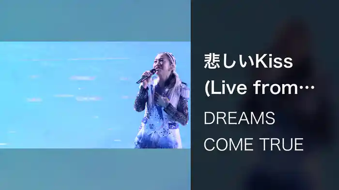 悲しいKiss (Live from DWL 2015)