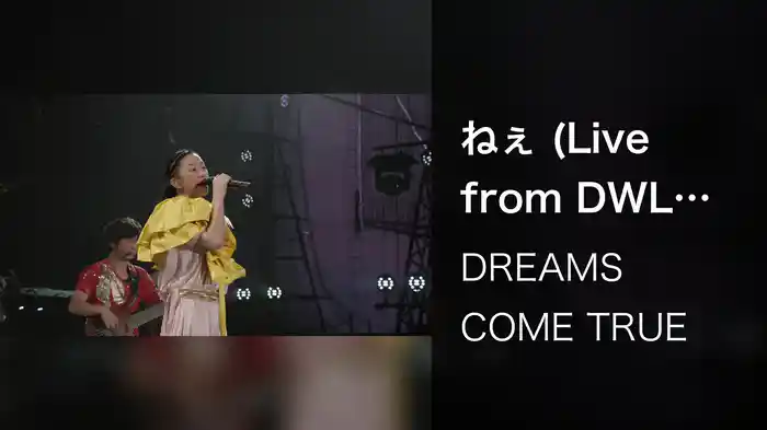 ねぇ (Live from DWL 2011)