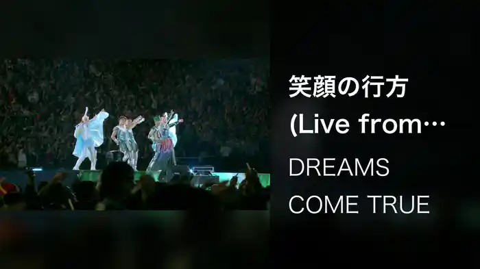 笑顔の行方 (Live from DWL 2015)