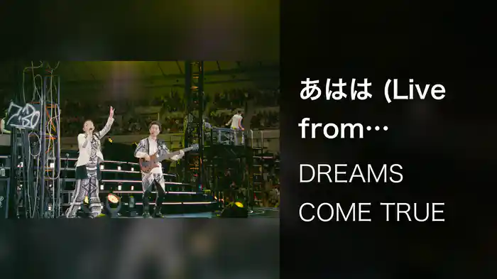 あはは (Live from URAWAN 2016)