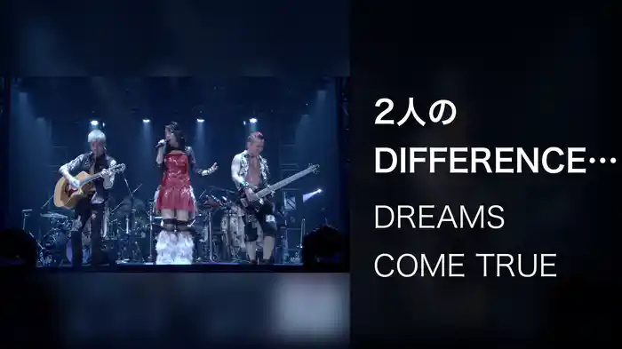2人のDIFFERENCE (Live from URAWAN 2012)