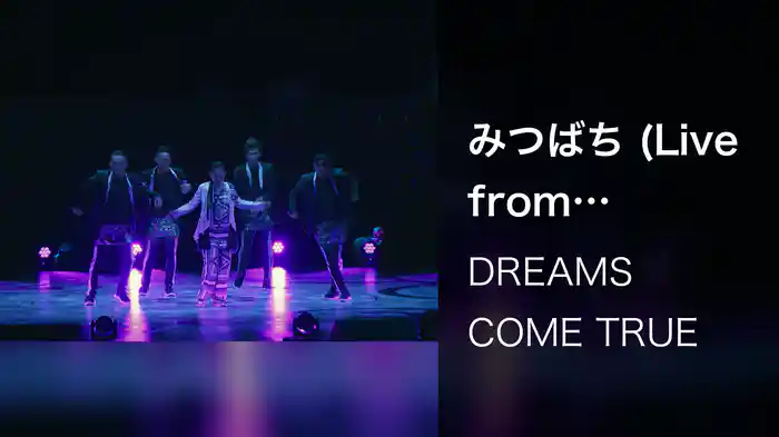 みつばち (Live from URAWAN 2016)