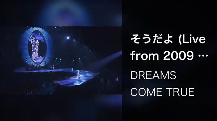 そうだよ (Live from 2009 ドリしてます?)