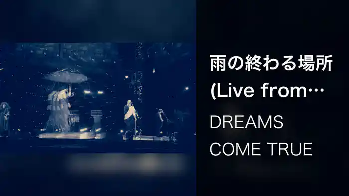 雨の終わる場所 (Live from URAWAN 2016)