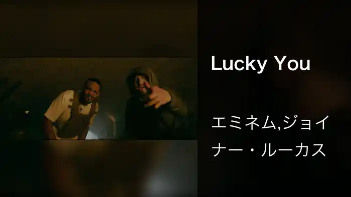 Lucky You