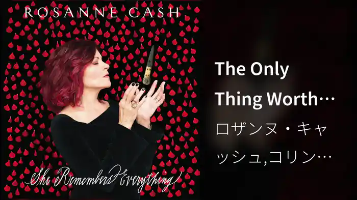 The Only Thing Worth Fighting For (Audio)