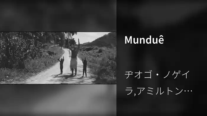 Munduê