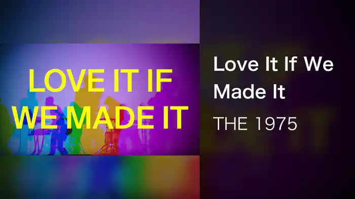 Love It If We Made It