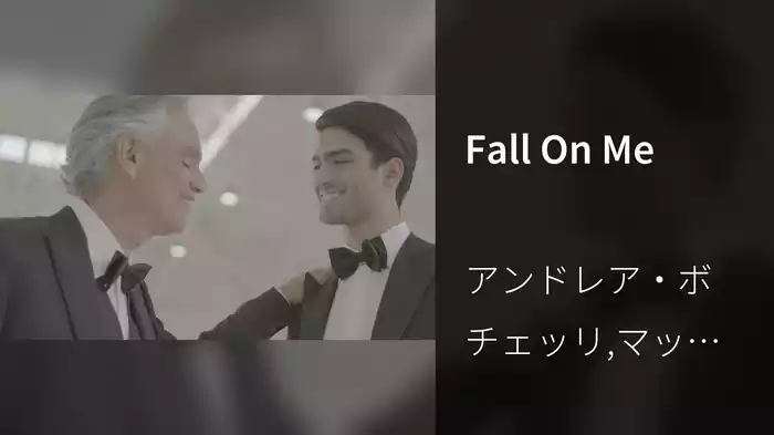 Fall On Me