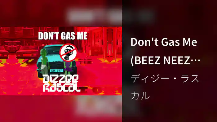Don't Gas Me (BEEZ NEEZ Remix / Visualiser)