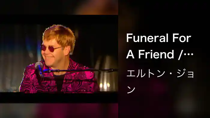 Funeral For A Friend / Love Lies Bleeding (Live At Madison Square Garden)