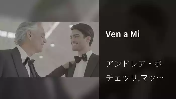 Ven a Mi