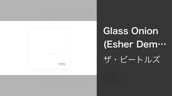 Glass Onion (Esher Demo / Audio)
