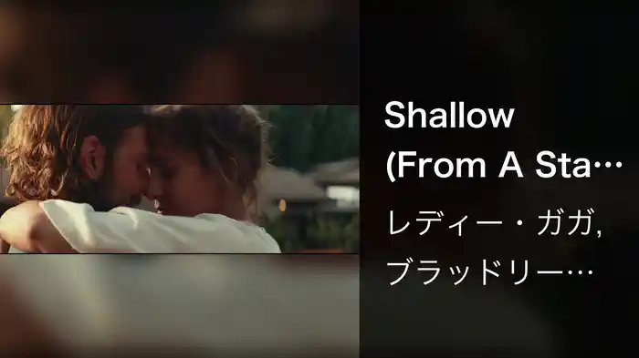 Shallow (From A Star Is Born Soundtrack)