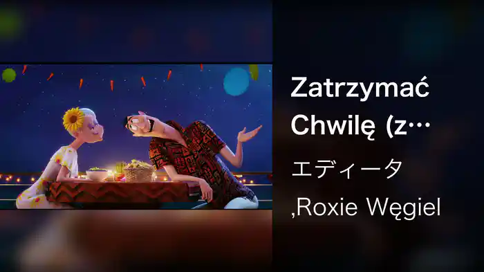 Zatrzymać Chwilę (z filmu "Hotel Transylwania 3")