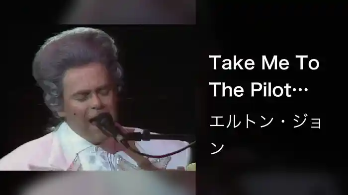 Take Me To The Pilot (Live At Sydney Entertainment Centre)