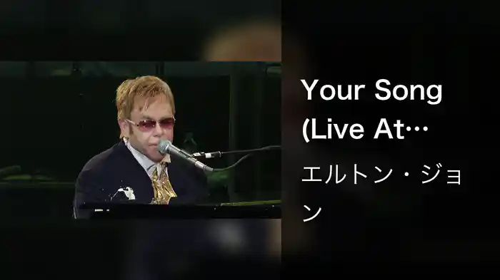 Your Song (Live At Atlanta Tabernacle)