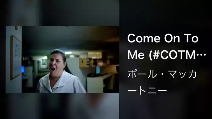 Come On To Me (#COTMTeamElsa)