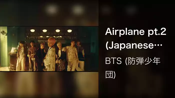Airplane pt.2 (Japanese ver.)