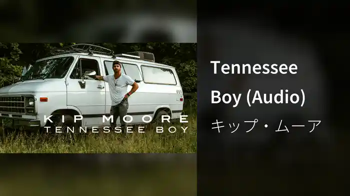Tennessee Boy (Audio)
