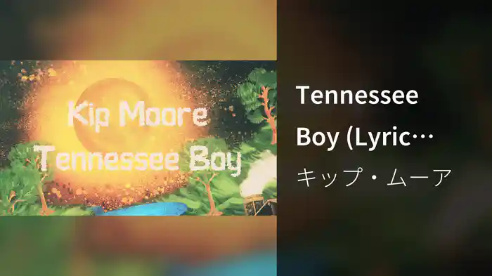 Tennessee Boy (Lyric Video)