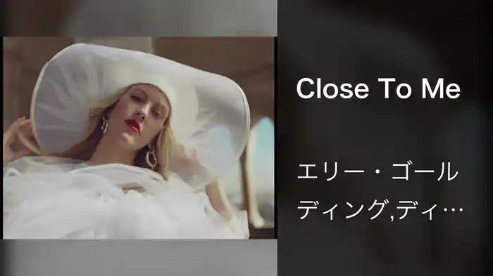 Close To Me