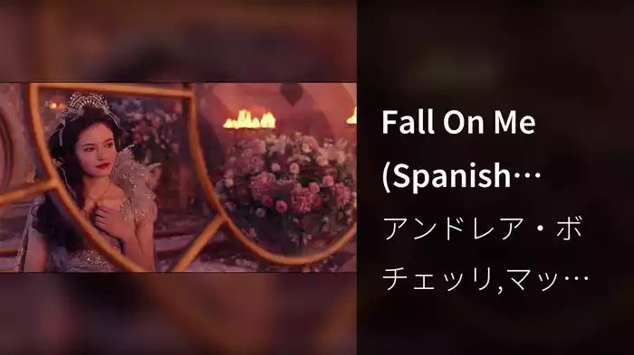 Fall On Me (Spanish Version / From The Nutcracker And The Four Realms)