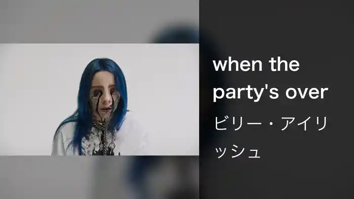 when the party's over