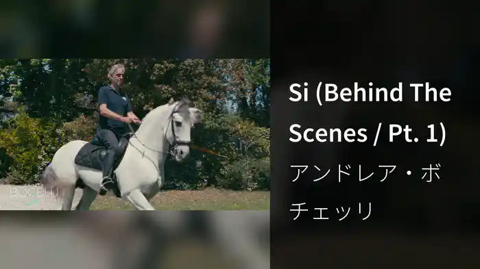 Si (Behind The Scenes / Pt. 1)