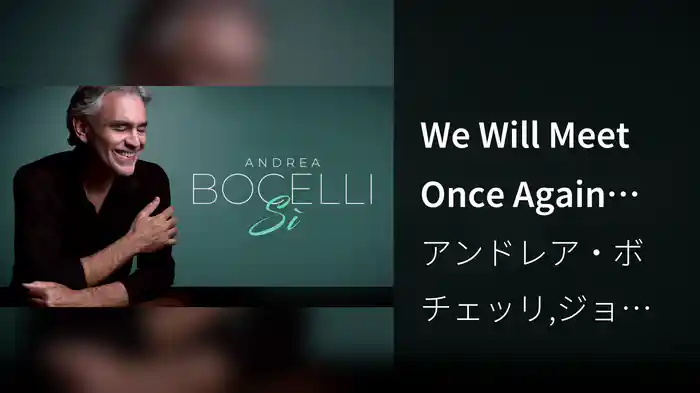 We Will Meet Once Again (Audio)