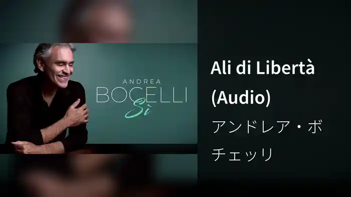 Ali di Libertà (Audio)