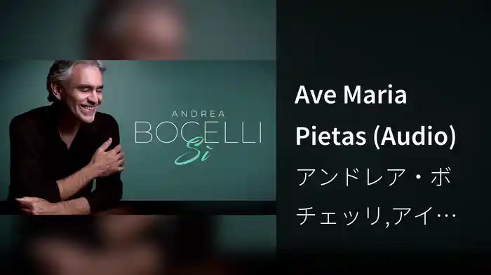 Ave Maria Pietas (Audio)