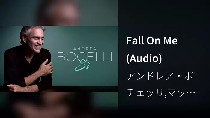 Fall On Me (Audio)