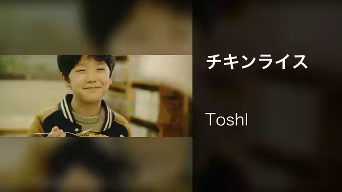 チキンライス