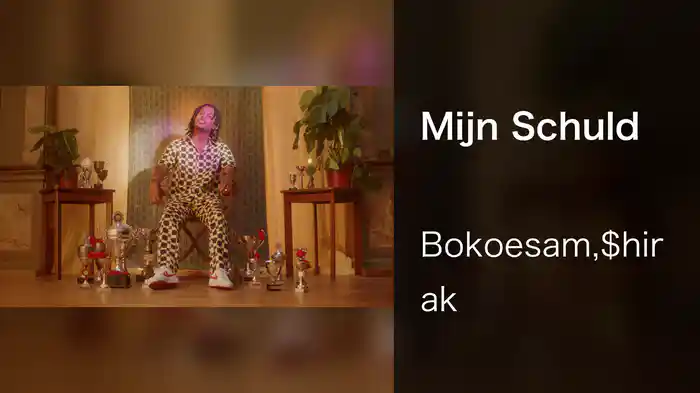 Mijn Schuld