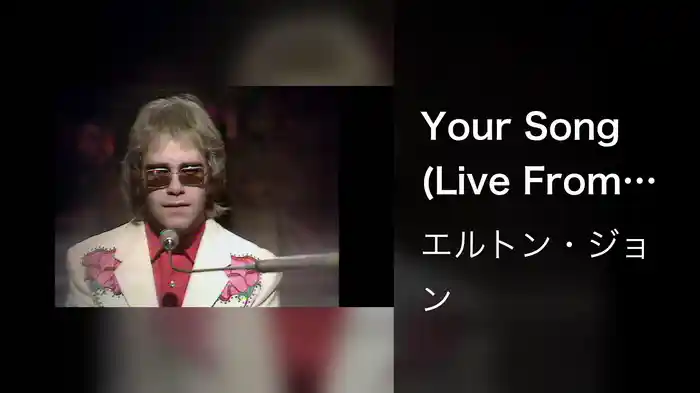 Your Song (Live From Top Of The Pops / 1971)