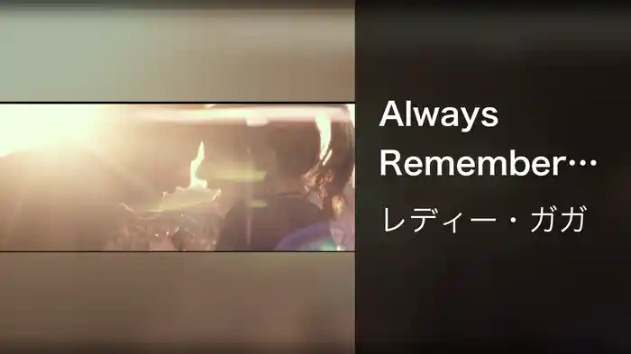 Always Remember Us This Way (From A Star Is Born Soundtrack)