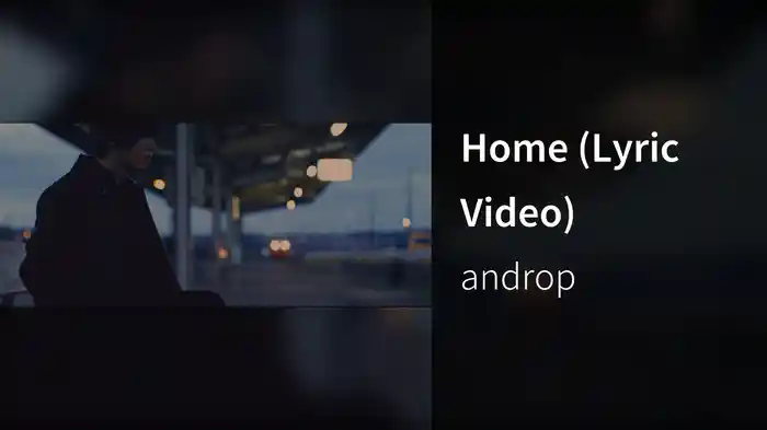 Home (Lyric Video)