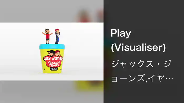 Play (Visualiser)