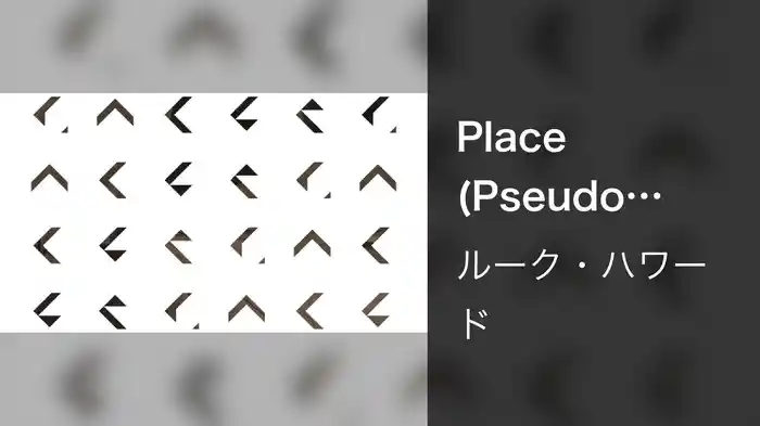 Place (Pseudo Video)