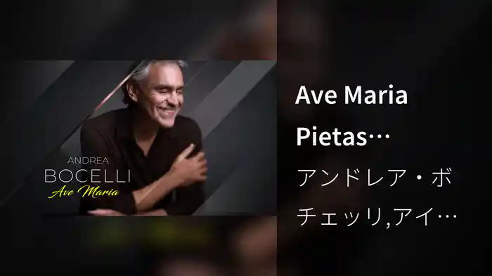 Ave Maria Pietas (Commentary)